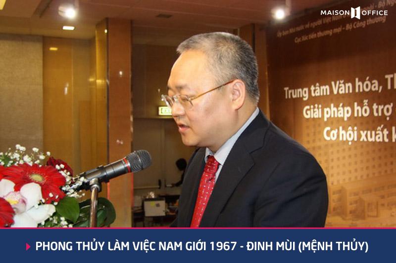 Phong thủy Đinh Mùi 1967 nam mạng