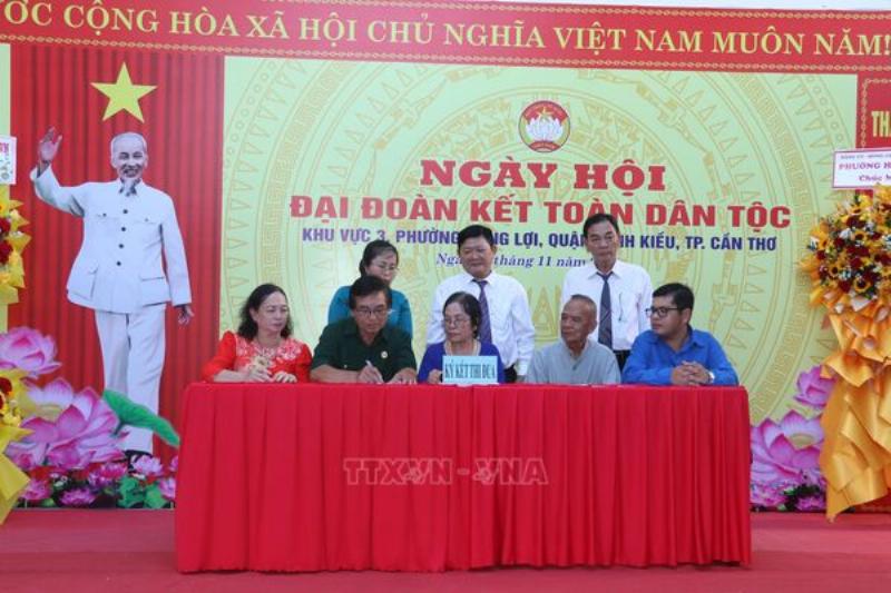 Tìm kiếm thơ ngày đại đoàn kết